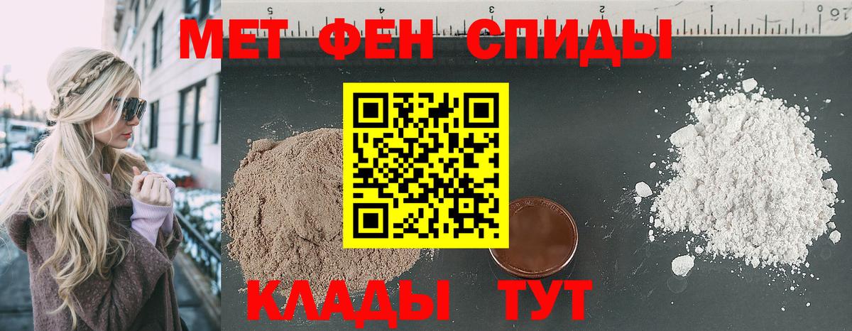 нарко площадка Telegram  Амфетамин 97%  Amphetamine  Вход с VPN  Домодедово 