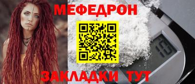 амфетамин Ликино-Дулёво