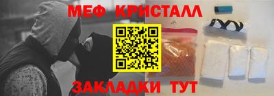 амфетамин Ликино-Дулёво