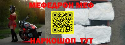 таблы Лесосибирск