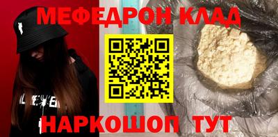 амфетамин Ликино-Дулёво