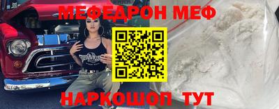 таблы Лесосибирск