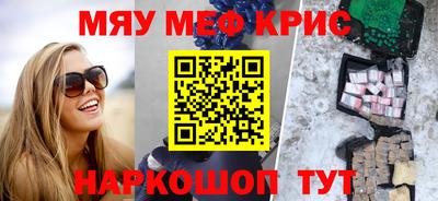 амфетамин Ликино-Дулёво