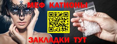 СК Ливны