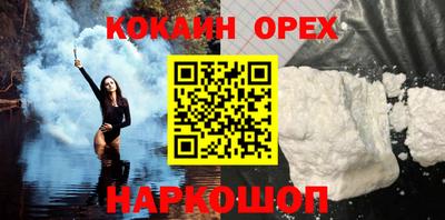 амфетамин Ликино-Дулёво