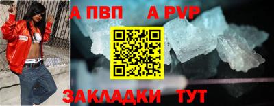 амфетамин Ликино-Дулёво