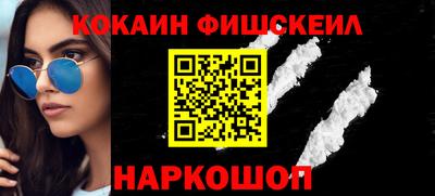 таблы Лесосибирск