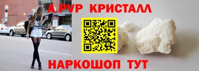 СК Ливны