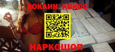 таблы Лесосибирск