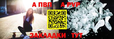 таблы Лесосибирск
