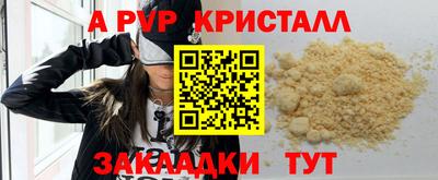 амфетамин Ликино-Дулёво