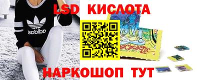 СК Ливны