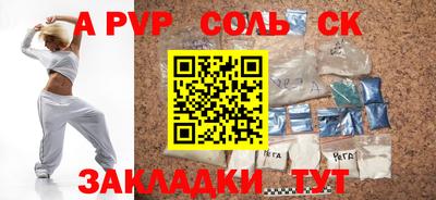 амфетамин Ликино-Дулёво