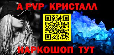 амфетамин Ликино-Дулёво