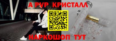 таблы Лесосибирск