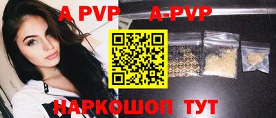 амфетамин Ликино-Дулёво