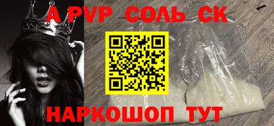 таблы Лесосибирск