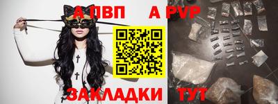 СК Ливны