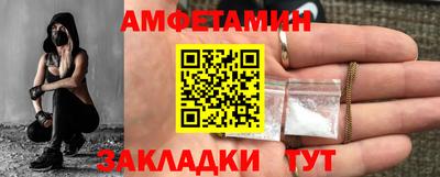 амфетамин Ликино-Дулёво