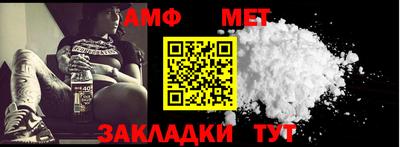 амфетамин Ликино-Дулёво