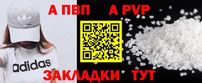 СК Ливны