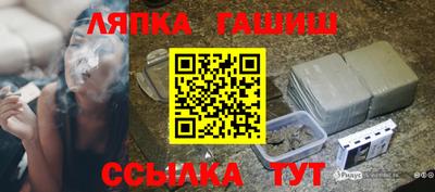 СК Ливны