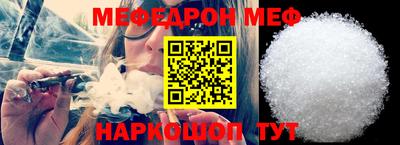 амфетамин Ликино-Дулёво