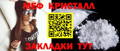 таблы Лесосибирск