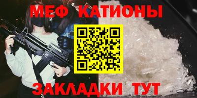 таблы Лесосибирск