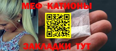 таблы Лесосибирск