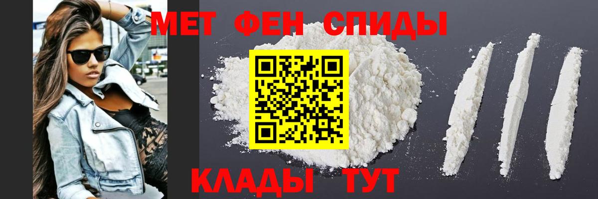 Метамфетамин витя  Метамфетамин витя  Вход с VPN  Домодедово 
