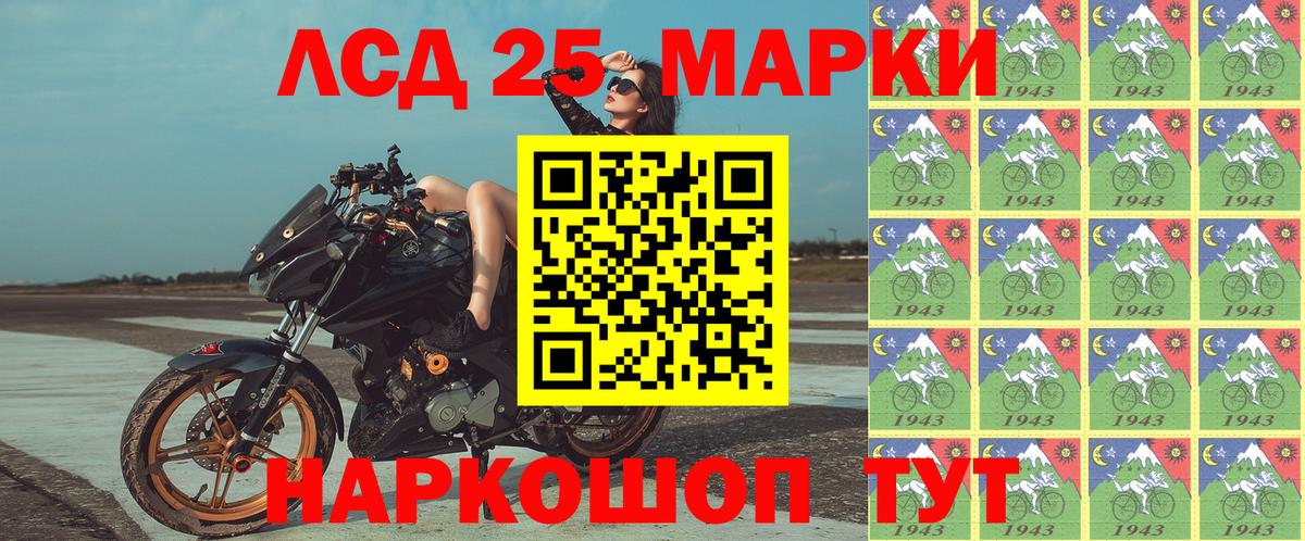 Марки NBOMe 1,5мг Домодедово