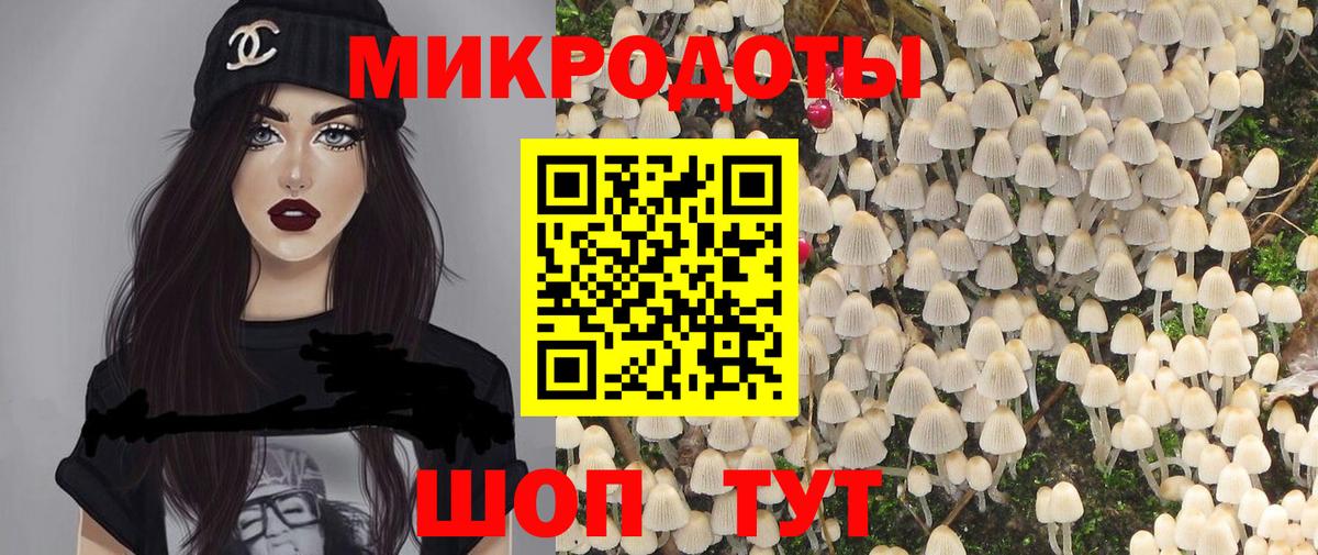 Галлюциногенные грибы мухоморы  Вход с VPN  Домодедово 