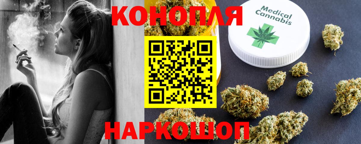 МАРИХУАНА MAZAR  Вход с VPN  Марихуана конопля  Марихуана марихуана  Домодедово 